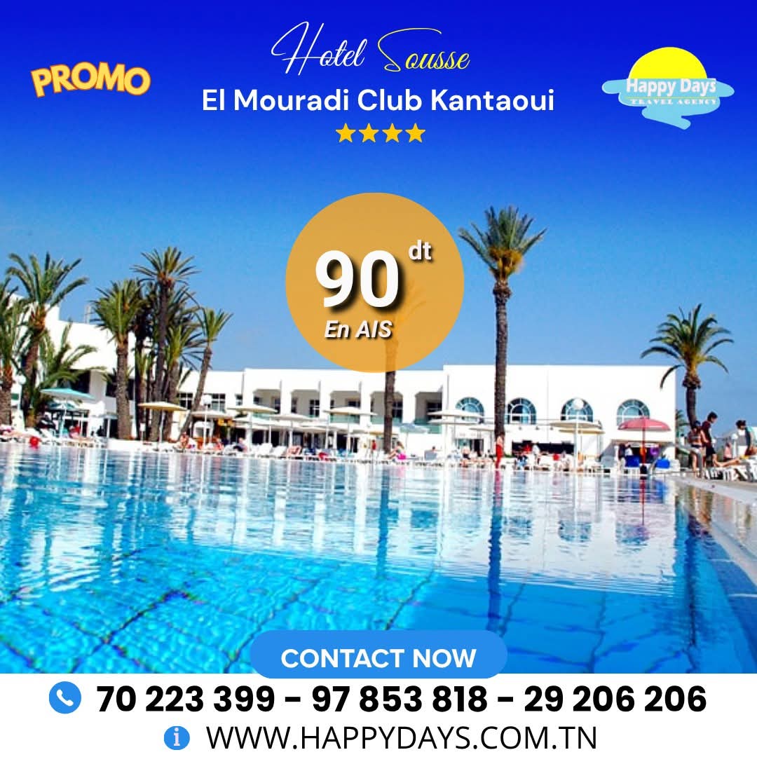 Photo de l'établissement