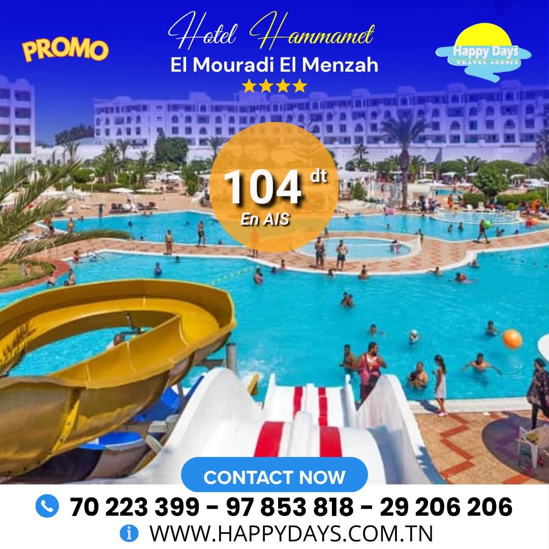 Photo de l'établissement