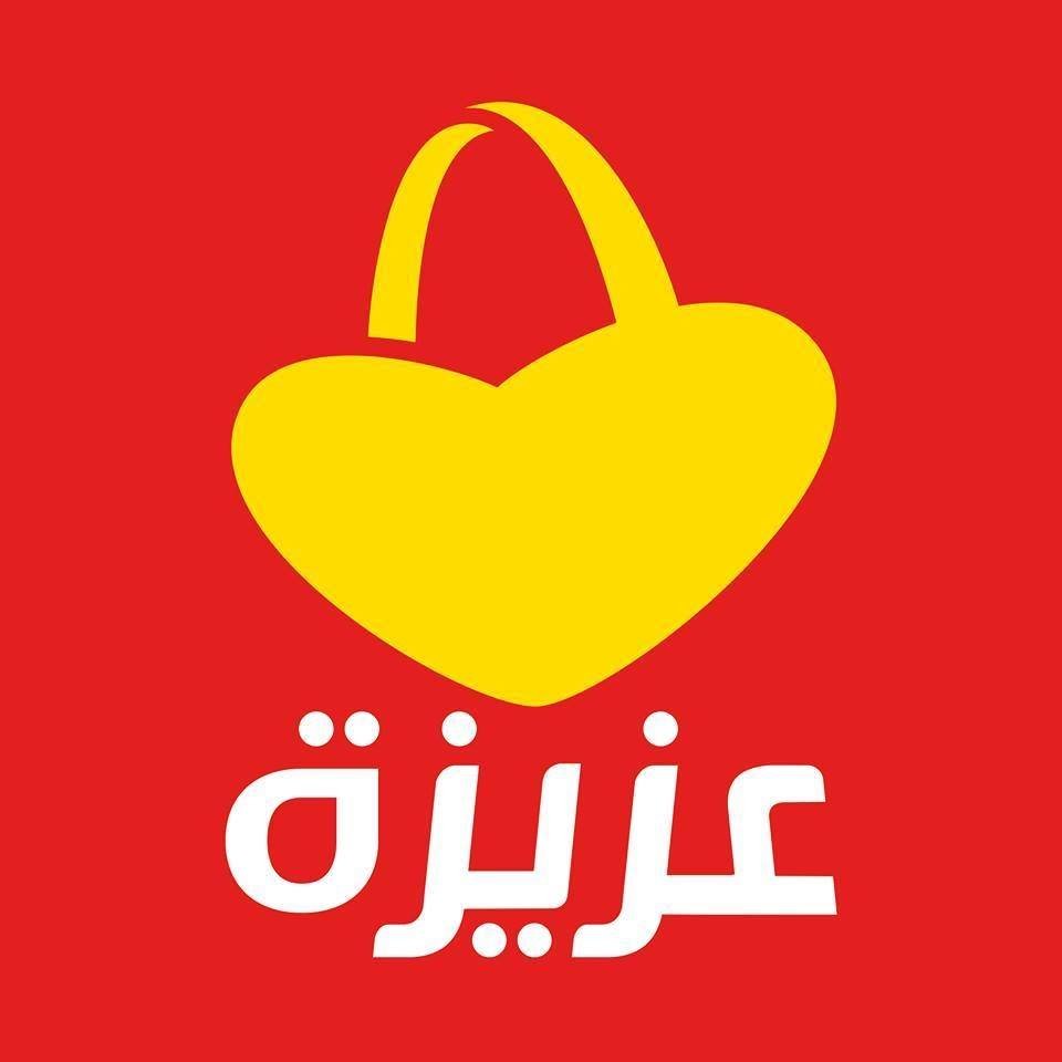 Magasins Aziza
