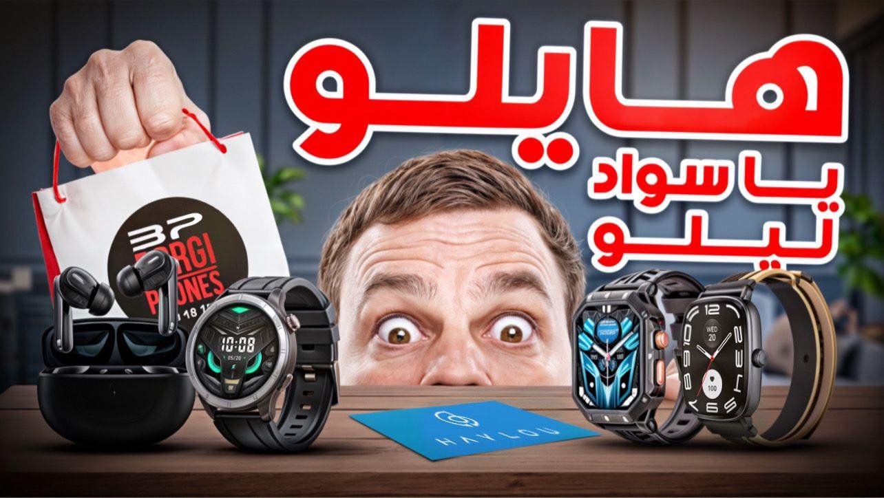 Borgi Phones